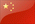 Chine - CN